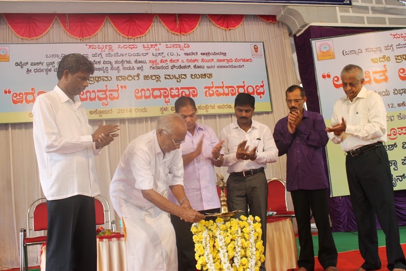 District level Free Health Utshav - 2014 inaugurated at Kota
