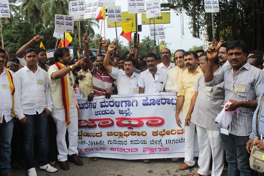 Various Associations huge protest rally held against the Sand Mining Policy