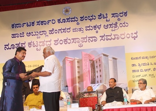 Foundation laid for Karnataka Government Kusamma Shabhu Shetty Haji Abdulla Memorial Maternity and Children Hospital