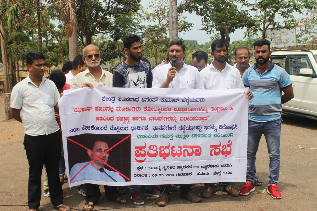 Muslims protest against Ananth Kumar Hegde’s complicated statement during election campaigning meet