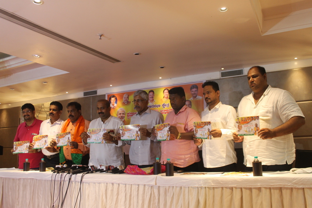 BJP releases election manifesto for Udupi legislative assembly