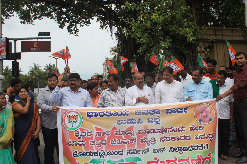 District BJP observes protest march in response to statewide Bandh