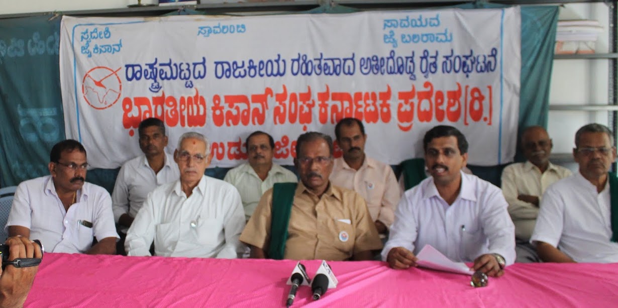 Udupi district level farmers’ Convention to be held on 18th December