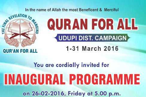 Udupi: Quran for All campaign by Jamaat-e-Islami-Hind during March, inauguration tomorrow.