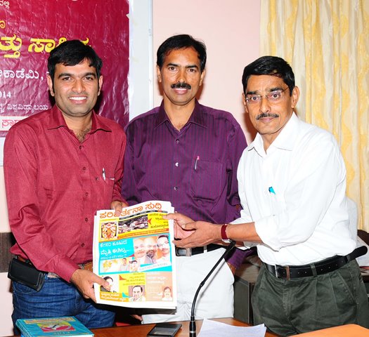 KPSM-Kannada Dept organized Patrikodhyama Programme
