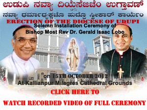 Watch  Full Video:Inauguration Udupi of Diocese