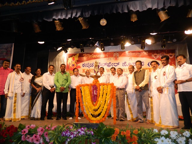 Mumbai: Kannada Welfare Society celebrates 36th anniversary