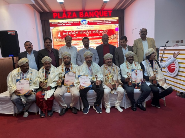17th World Kannada Cultural Convention 2024 in association with SCENT successfully concluded in Dubai