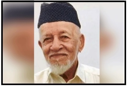 Sad Demise: Haji Baikady Ismail Saheb (97) - Ex-President, Kemmannu Panchayat.