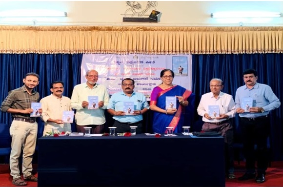 ಮಂಗಳೂರು: ಇಸ್ಮತ್ ಪಜೀರ್‍ರ ‘ಪಾಲ’ ಬ್ಯಾರಿ ಕೃತಿ ಬಿಡುಗಡೆ