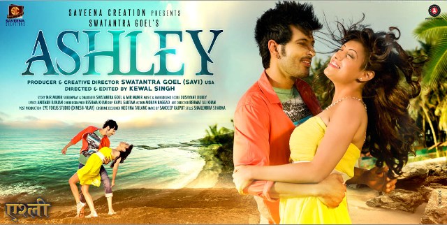 Ashley a romantic thriller releasing on 13 January