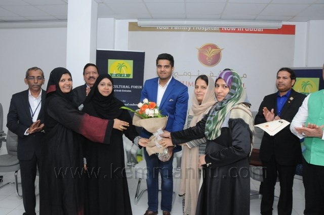 Huge Turnout Marks â€˜Free Health Campâ€™ Organized by Thumbay Hospital & Beary’s Cultural Forum
