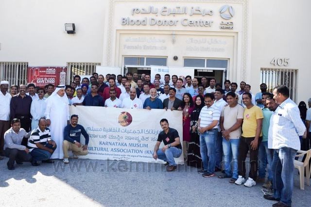 Doha Qatar: Huge Response for KMCA Blood Donation Drive