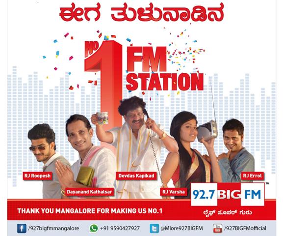 92.7 BIG FM-Mangalore 7th Anniversary celebration