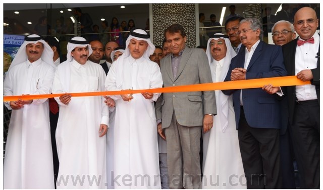 Doha Bank inaugurates its India Operations