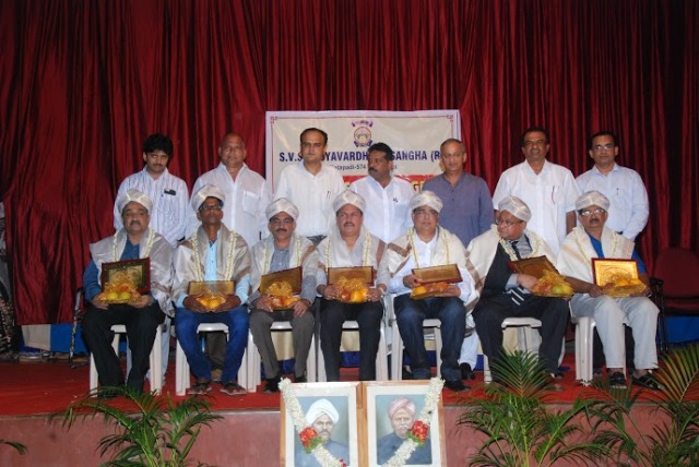Seminar on Education and Industrialization of Konkan Belt held at SVS, Katpady.