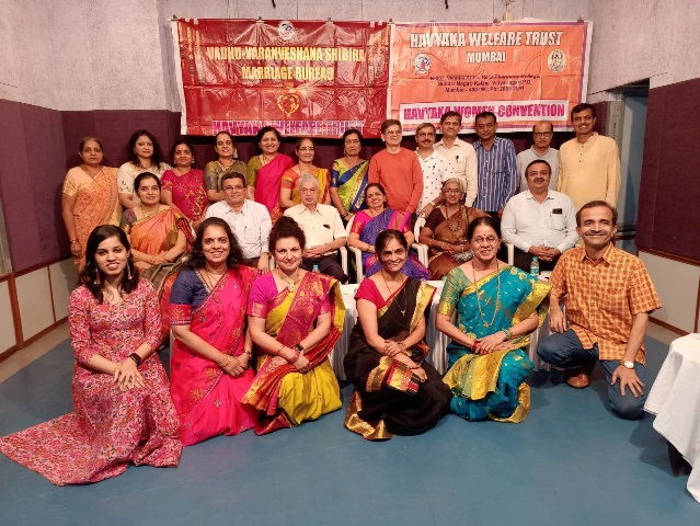 ಹವ್ಯಕ ವೆಲ್ಫೇರ್ ಟ್ರಸ್ಟ್ ಮುಂಬಯಿ ಆಯೋಜಿತ ವಾರ್ಷಿಕ ಮಹಿಳಾ ಸಮಾವೇಶ