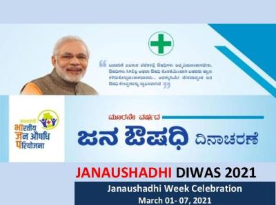 Udupi: Janaushadhi Week-2021 from March 1- 7