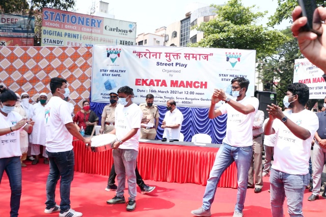 Mumbai: Street play Corona Mukt Samaj by Ekata Manch