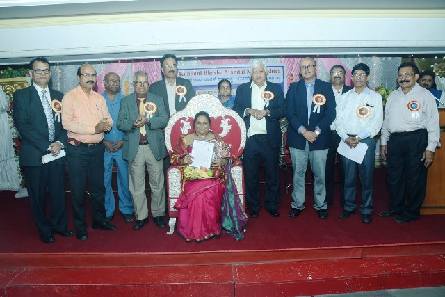 Konkani Recognition Day-2018 celebrated by Konkani Bhasha Mandal Maharashtra