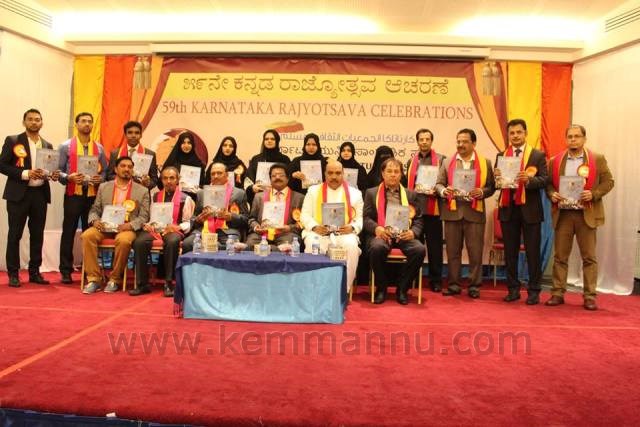 Qatar: KMCA Celebrates Karnataka Rajyotsava