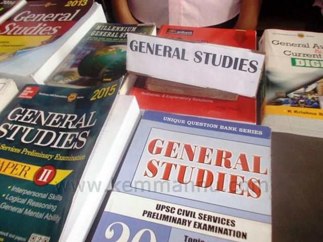 Career Guidance Books Exhibition by Career Guidance Cell of Milagres, Kallinapur