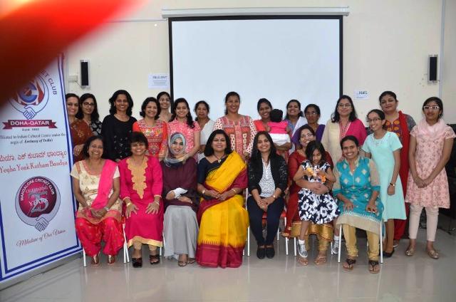 Women’s Day Celebrated by Mangalore Cricket Club (MCC), Qatar