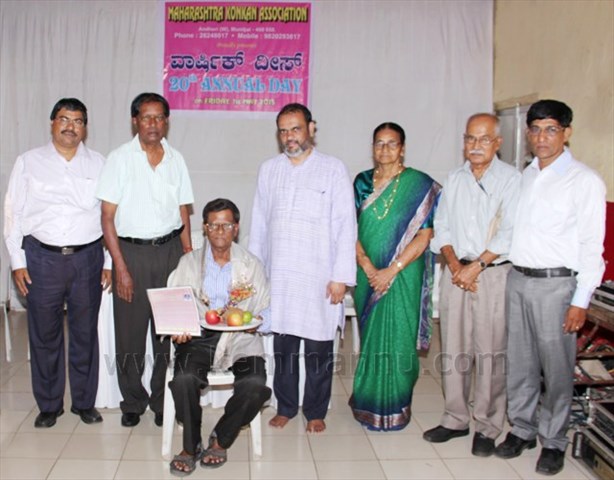 Maharashtra Konkan Association felicitates Konkani Writer Philip Dâ€™souza.