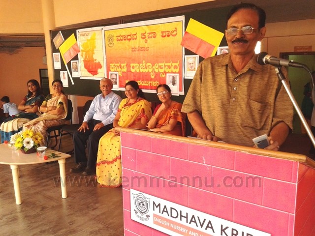 Manipal: Madhava Kripa Celebrates 59th Karnataka Rajyotsava
