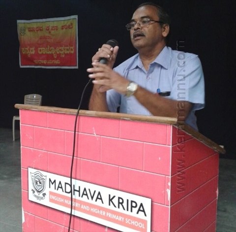 Madhava Kripa school celebrates Rajyotsava Day