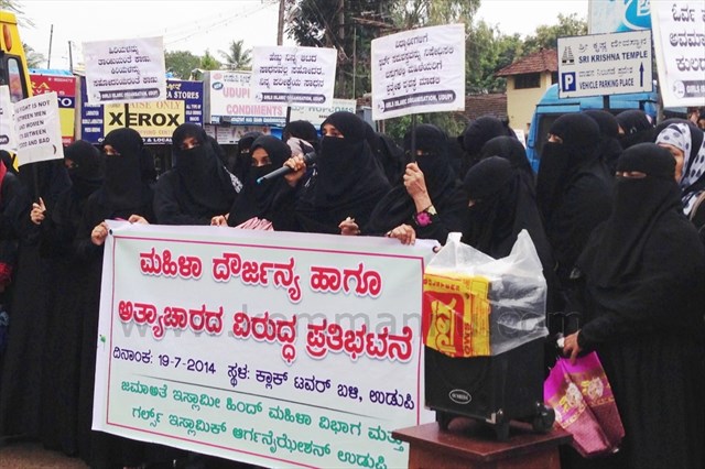 Udupi: JEIH women’s protest against raps and demands capital punishments.