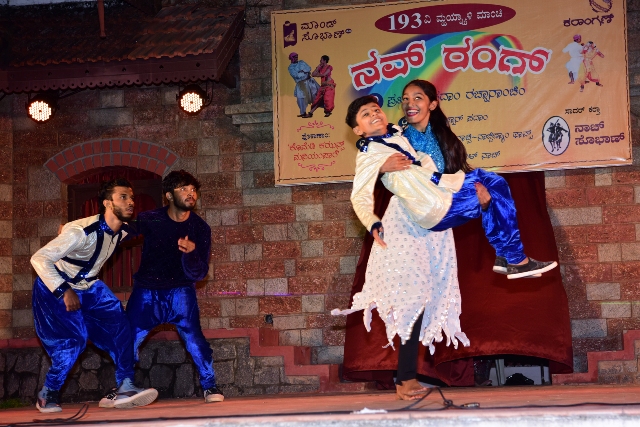 193rd  Monthly Theatre Programme – NO’V  RO’NG