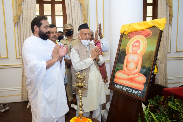 2621st Mahavir Janm Kalyanak celebrated at  Raj Bhavan