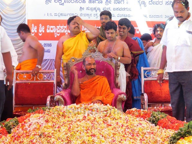 Bangalore: 19th Peetarohanam Celebration of Sri Sri Vidyaprasanna Theertha Swamiji