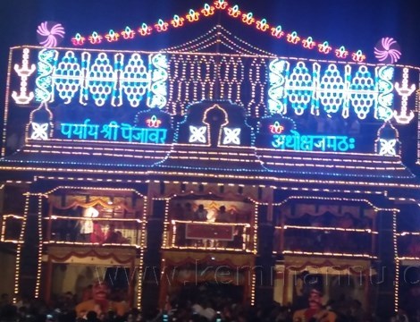 Udupi Paryaya 2016: Paryaya Eve at the temple premises.