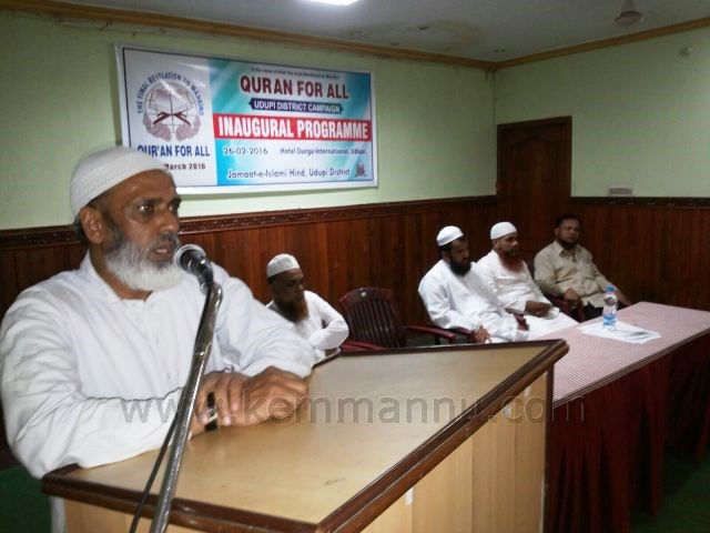 Udupi: Month long Quran for All campaign inaugurated