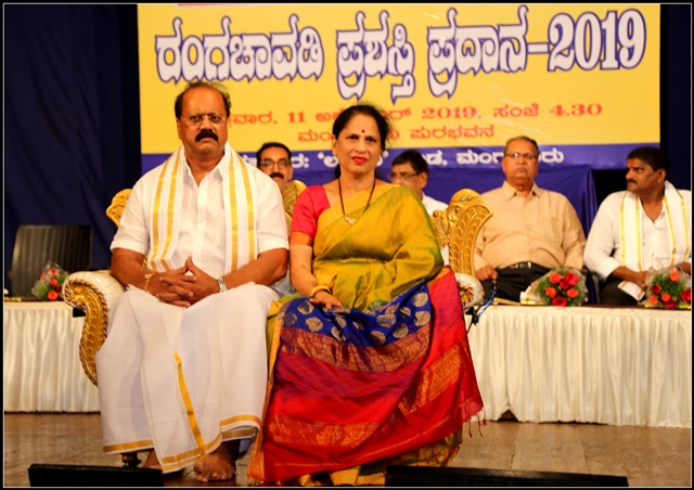 Mangaluru: Rangachavadi Award conferred on Sarvotham Shetty