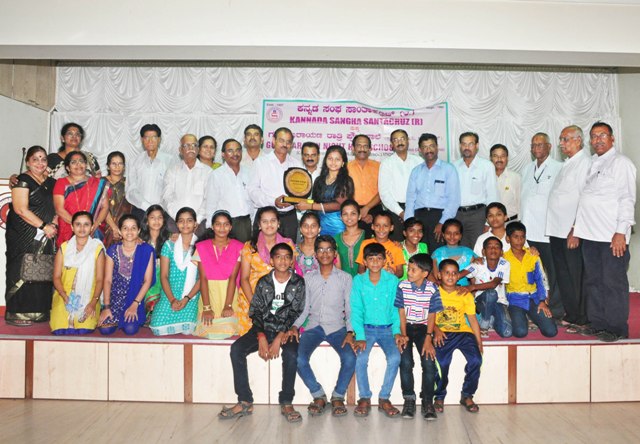 Santaruz Kannada Inter school Talent Competition -2014