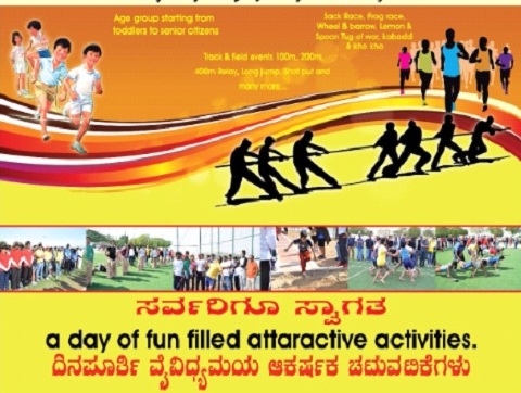 UAE Bunts Youth Wing Annual Sports Day on 15th January 2016