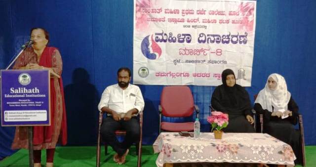 ಹೂಡೆ ಸಾಲಿಹಾತ್ಕಾಲೇಜಿನಲ್ಲಿಅಂತಾರಾಷ್ಟ್ರೀಯ ಮಹಿಳಾ ದಿನಾಚರಣೆ ಹೂಡೆ ಸಾಲಿಹಾತ್ಕಾಲೇಜಿನಲ್ಲಿಅಂತಾರಾಷ್ಟ್ರೀಯ ಮಹಿಳಾ ದಿನಾಚರಣೆ