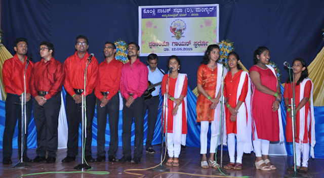 Gurpur, Cordel parish bag first place in KNS inter-parish singing competition