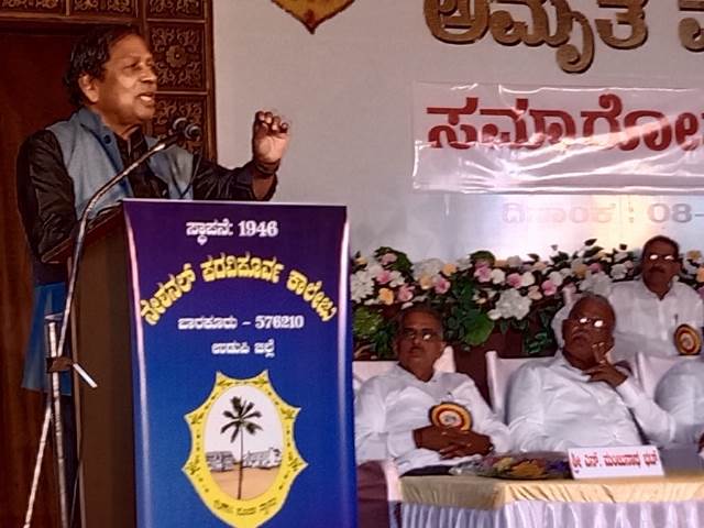 National Junior College, Barkur celebrate Platinum Jubilee Finale on 8th January, 2023. National Junior College, Barkur celebrate Platinum Jubilee Finale on 8th January, 2023.