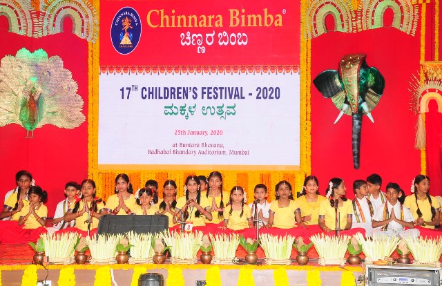 ಭವಿಷ್ಯದ ಭಾರತ ನಿರ್ಮಾಣಕ್ಕೆ ಚಿಣ್ಣರ ಬಿಂಬ ಮಾದರಿ : ಶಾಸಕ ಸುನೀಲ್ ಕುಮಾರ್ ಭವಿಷ್ಯದ ಭಾರತ ನಿರ್ಮಾಣಕ್ಕೆ ಚಿಣ್ಣರ ಬಿಂಬ ಮಾದರಿ : ಶಾಸಕ ಸುನೀಲ್ ಕುಮಾರ್