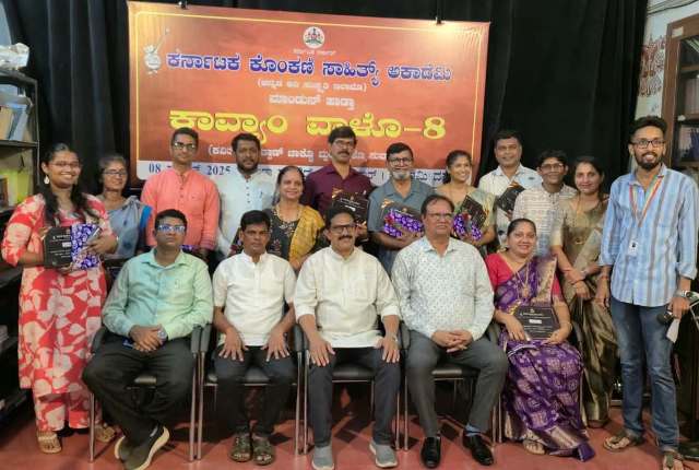 ಅಕಾಡೆಮಿ ಸಭಾಂಗಣದಲ್ಲಿ ʼಕಾವ್ಯಾಂ ವ್ಹಾಳೊ- 8ʼ ಕೊಂಕಣಿ ಕವಿಗೋಷ್ಟಿ ಅಕಾಡೆಮಿ ಸಭಾಂಗಣದಲ್ಲಿ ʼಕಾವ್ಯಾಂ ವ್ಹಾಳೊ- 8ʼ ಕೊಂಕಣಿ ಕವಿಗೋಷ್ಟಿ