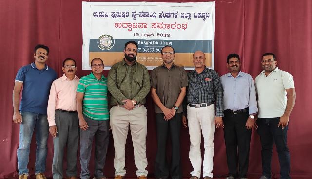 ಪುರುಷರ ಸ್ವಸಹಾಯ ಸಂಘಗಳ ಜಿಲ್ಲಾ ಒಕ್ಕೂಟ, ಉಡುಪಿ ಜಿಲ್ಲೆ ಪುರುಷರ ಸ್ವಸಹಾಯ ಸಂಘಗಳ ಜಿಲ್ಲಾ ಒಕ್ಕೂಟ, ಉಡುಪಿ ಜಿಲ್ಲೆ