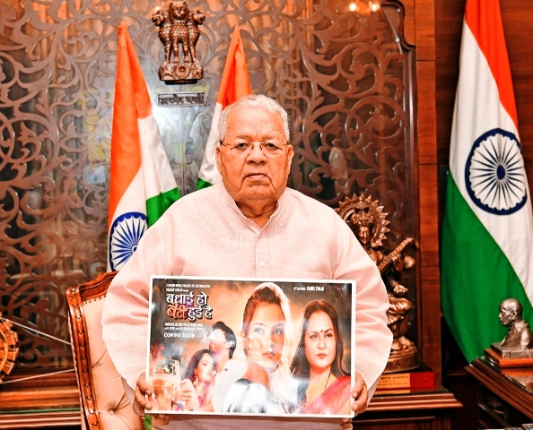 Poster and Trailer of ’Badhai Ho Beti Huee Hai’ ’ launched by Rajasthan Governor
