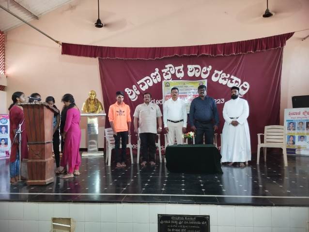 ರಾಷ್ಟ್ರೀಯ ಸೇವಾ ಯೋಜನಾ ಘಟಕ, ಎಸ್ ಎಮ್ ಎಸ್ ಕಾಲೇಜು, ಬ್ರಹ್ಮಾವರ, ಸಮಾರೋಪ ಸಮಾರಂಭ ರಾಷ್ಟ್ರೀಯ ಸೇವಾ ಯೋಜನಾ ಘಟಕ, ಎಸ್ ಎಮ್ ಎಸ್ ಕಾಲೇಜು, ಬ್ರಹ್ಮಾವರ, ಸಮಾರೋಪ ಸಮಾರಂಭ