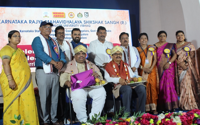 ವಿವಿ ಕಾಲೇಜಿನಲ್ಲಿ ರಾಷ್ಟ್ರೀಯ ಶಿಕ್ಷಣ ಪದ್ಧತಿ ಕುರಿತ ರಾಷ್ಟ್ರೀಯ ವಿಚಾರ ಸಂಕಿರಣ