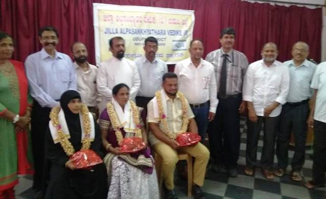 Felicitation and release of Special Bulletin Samparka by Udupi Zilla Alpasankyarara Vedike.