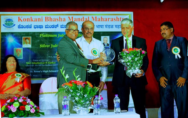 Mumbai: Konkani Bhasha Mandal Maharashtra celebrates Platinum Jubilee